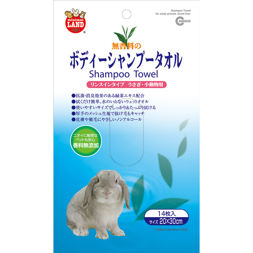 ボディーシャンプータオル 無香料